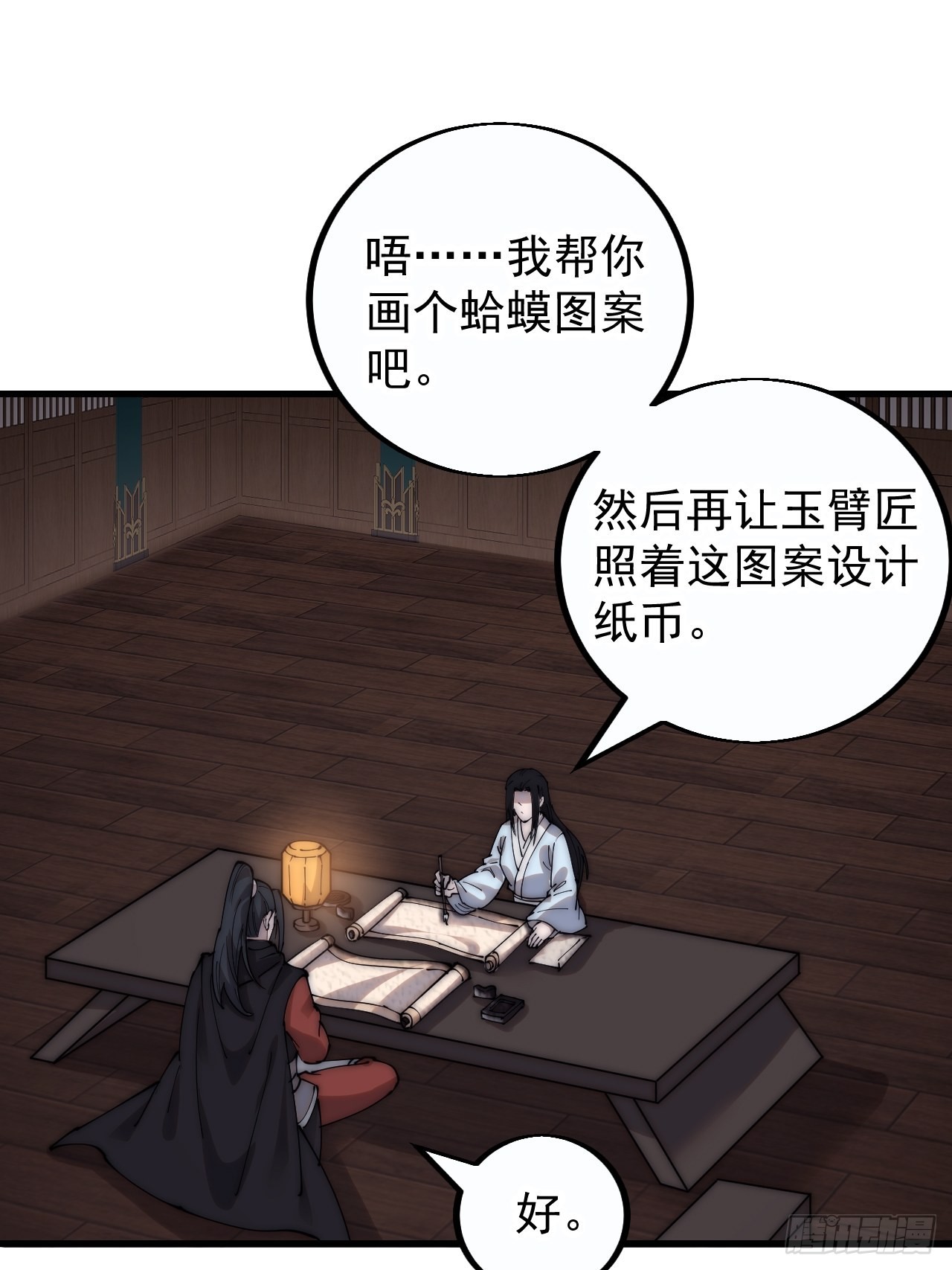 第四百零七话：蛤蟆寨传教士15