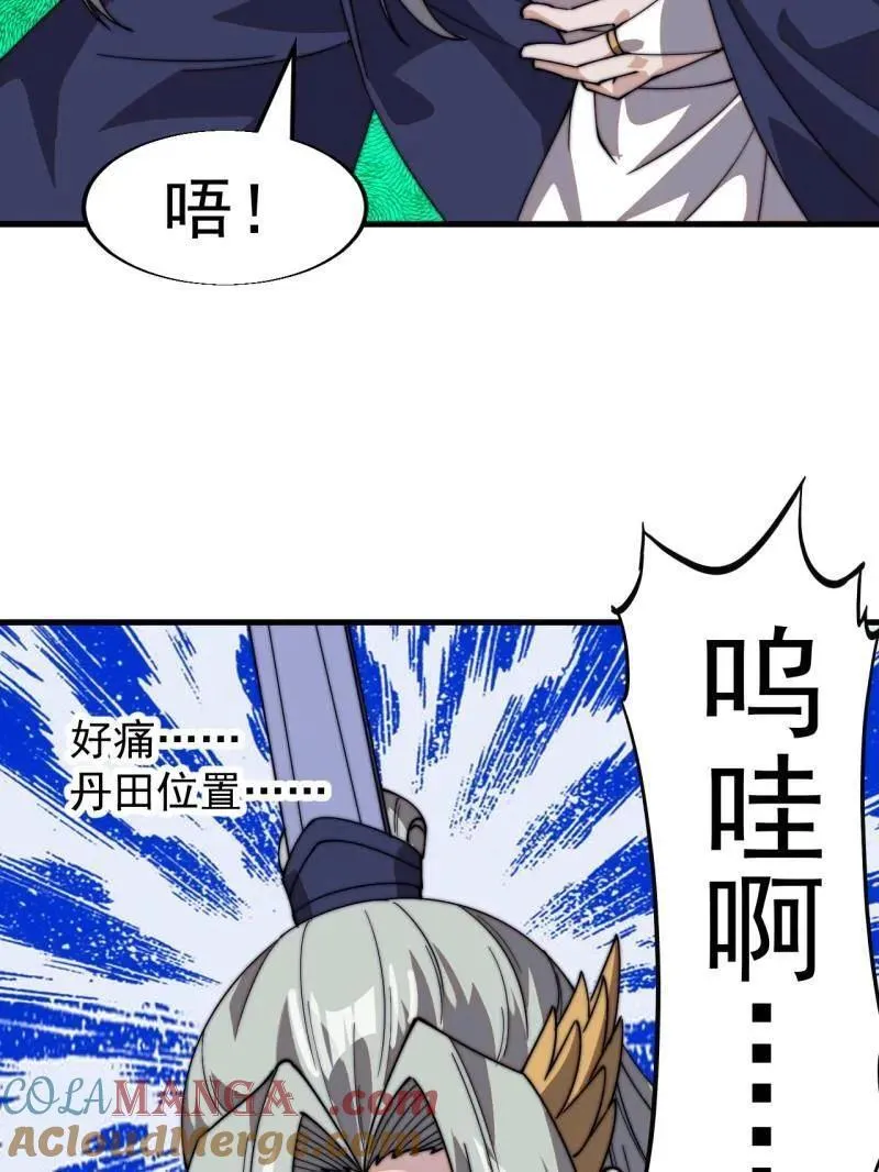 第八百零九话：暴露52