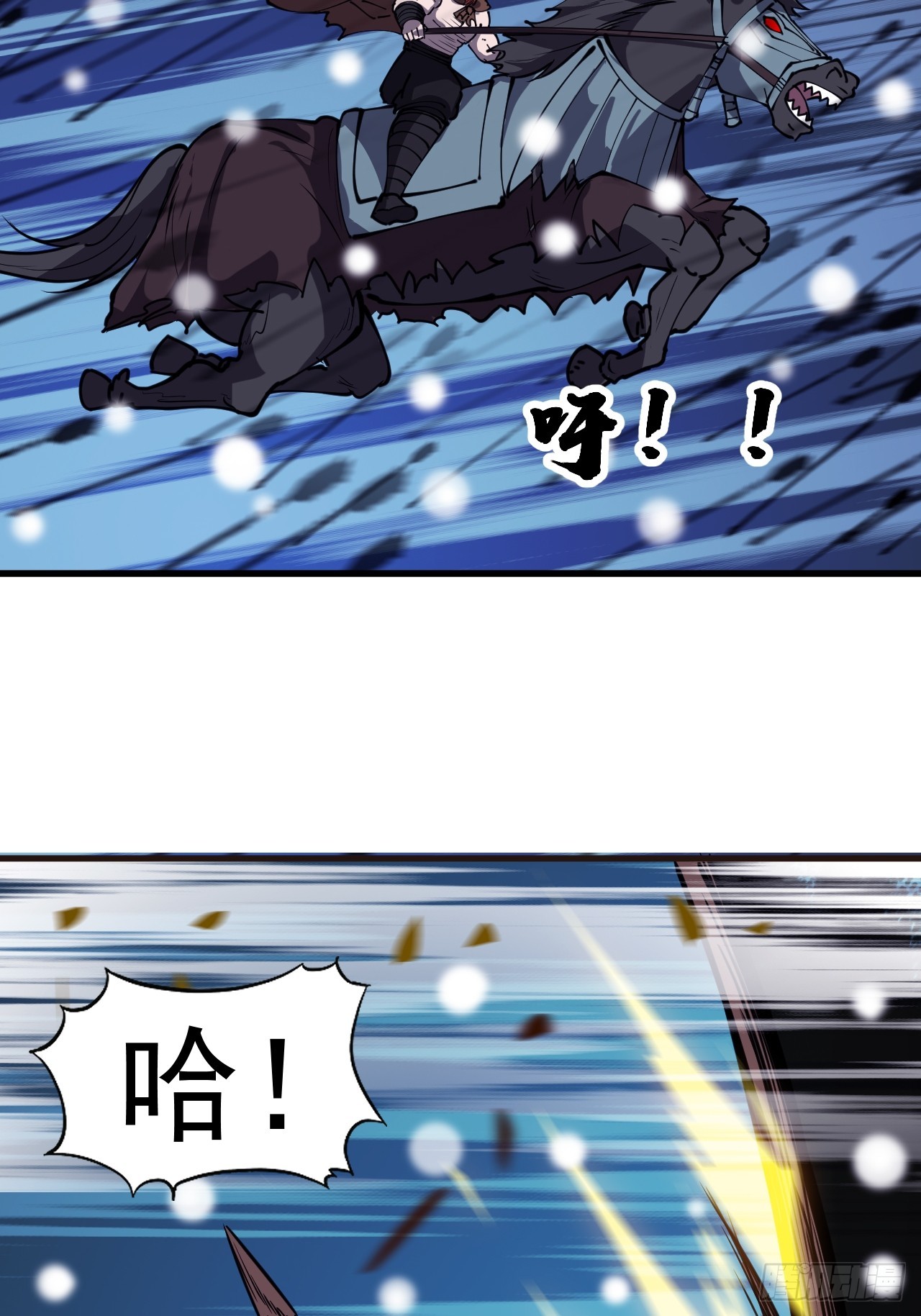 第四百五十六话：攻破城门10