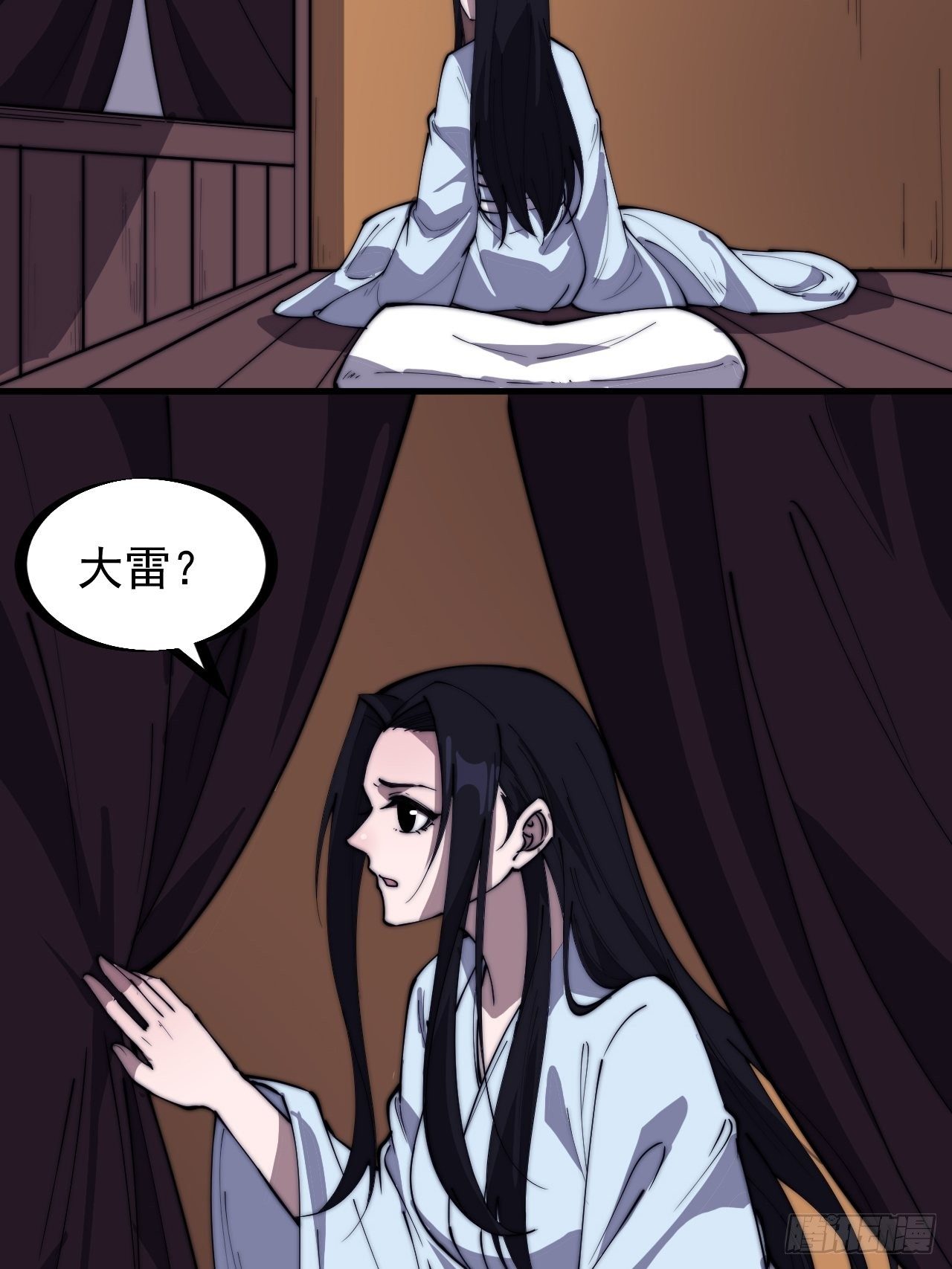 第二百六十一话：戎族王之死17