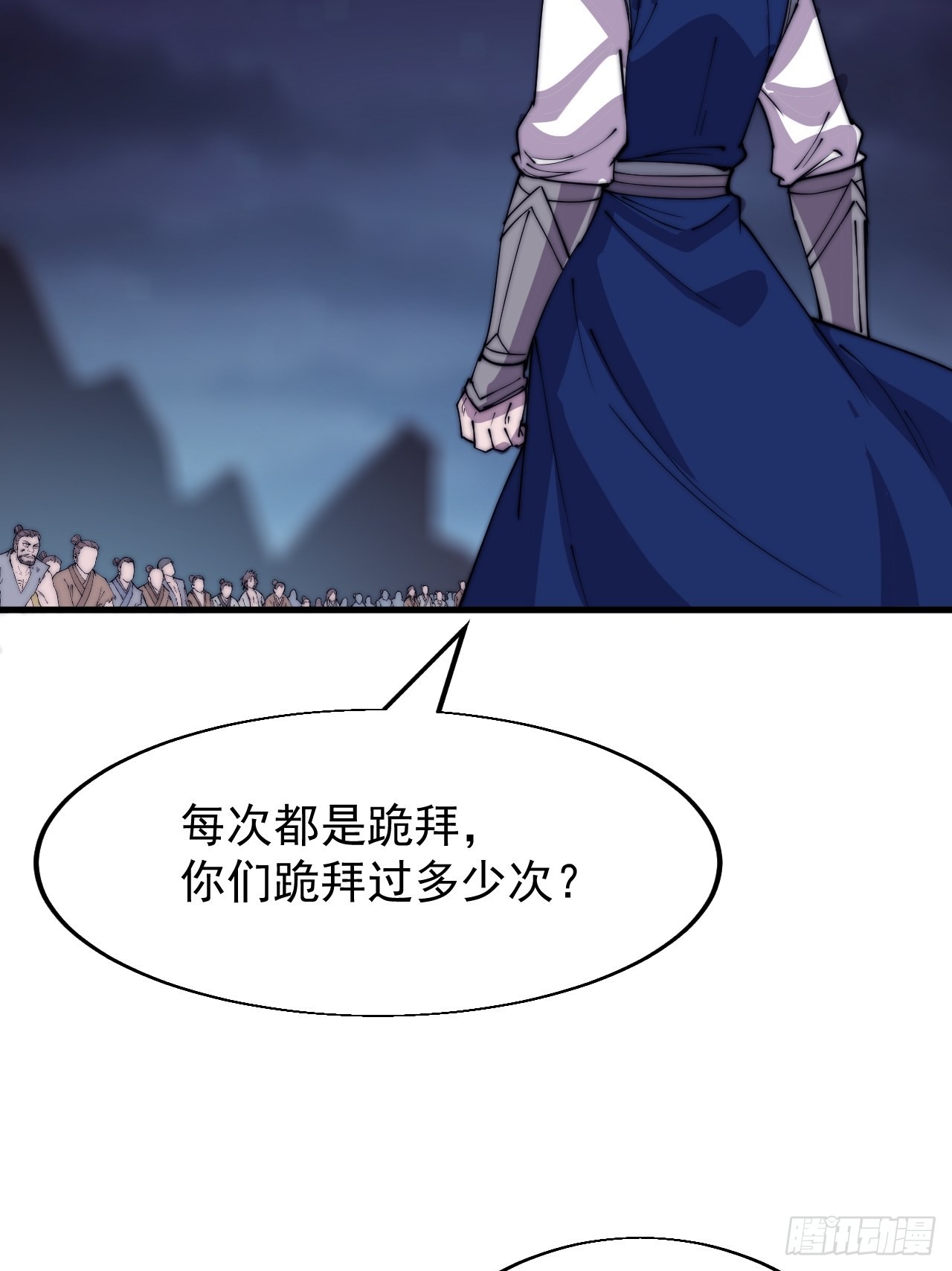 第三百六十一话：路在何方32