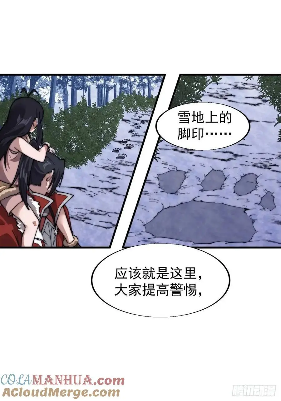 第七百话：西伯利亚大仓鼠36
