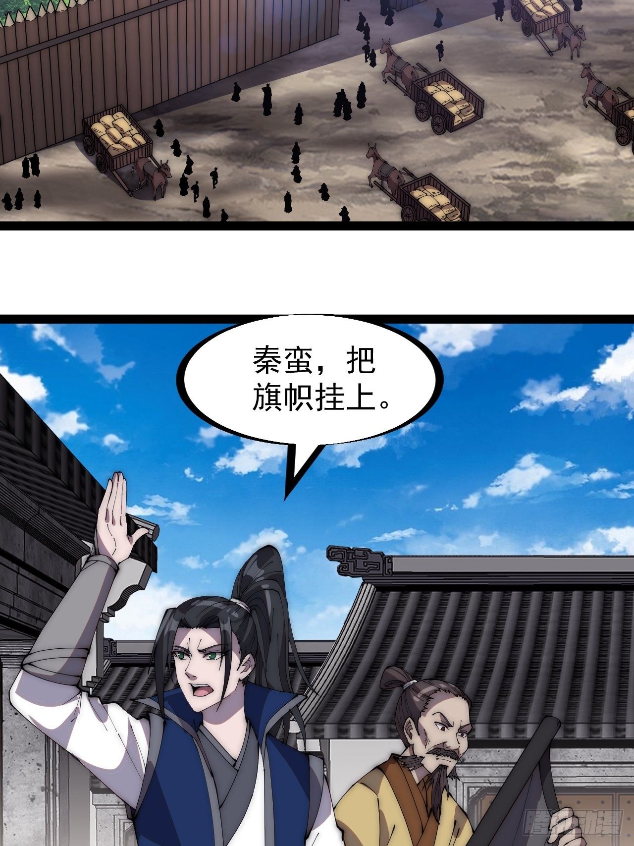 第二百七十八话：地牢宝藏6