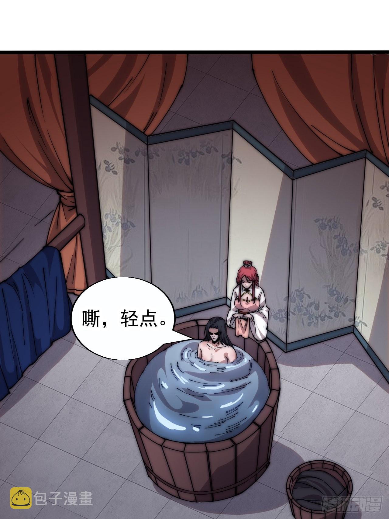 第三百七十六话：练功过度17