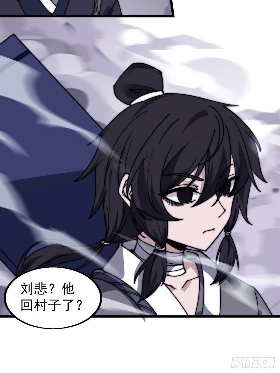 第五百二十五话：重回故居15