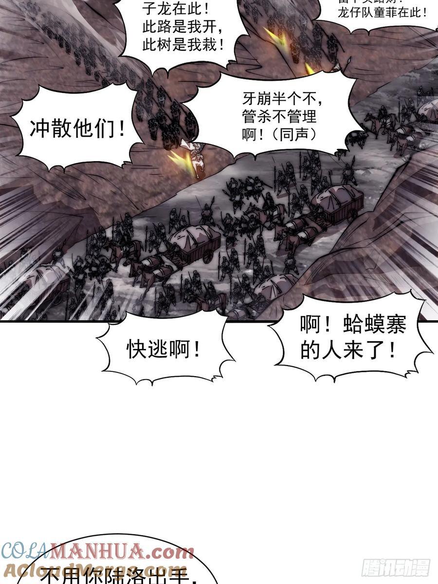 第六百四十五话：领悟34