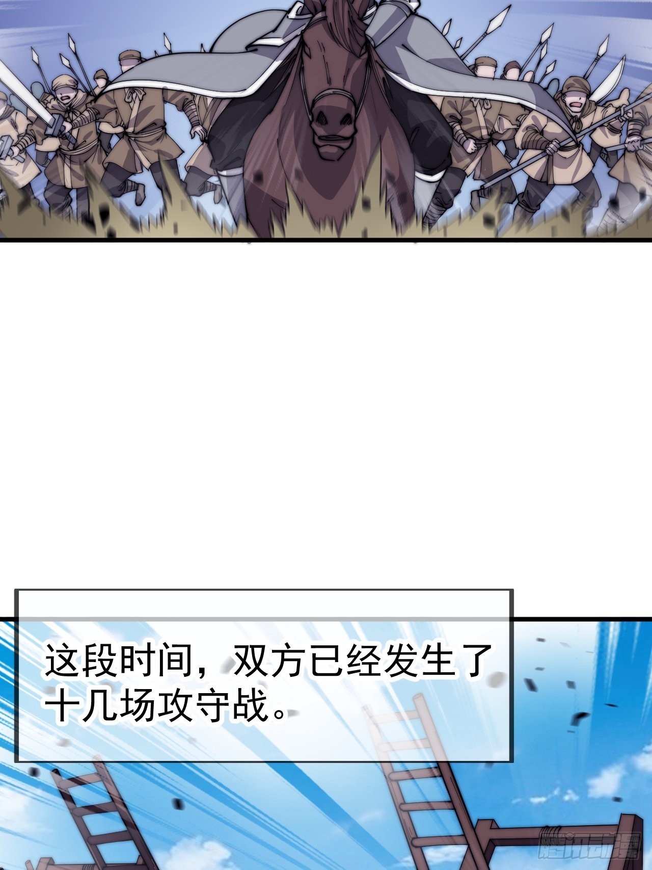 第四百一十三话：离开山寨47