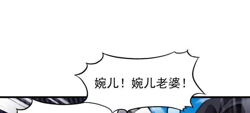 第832话 ：你我不寂寞32