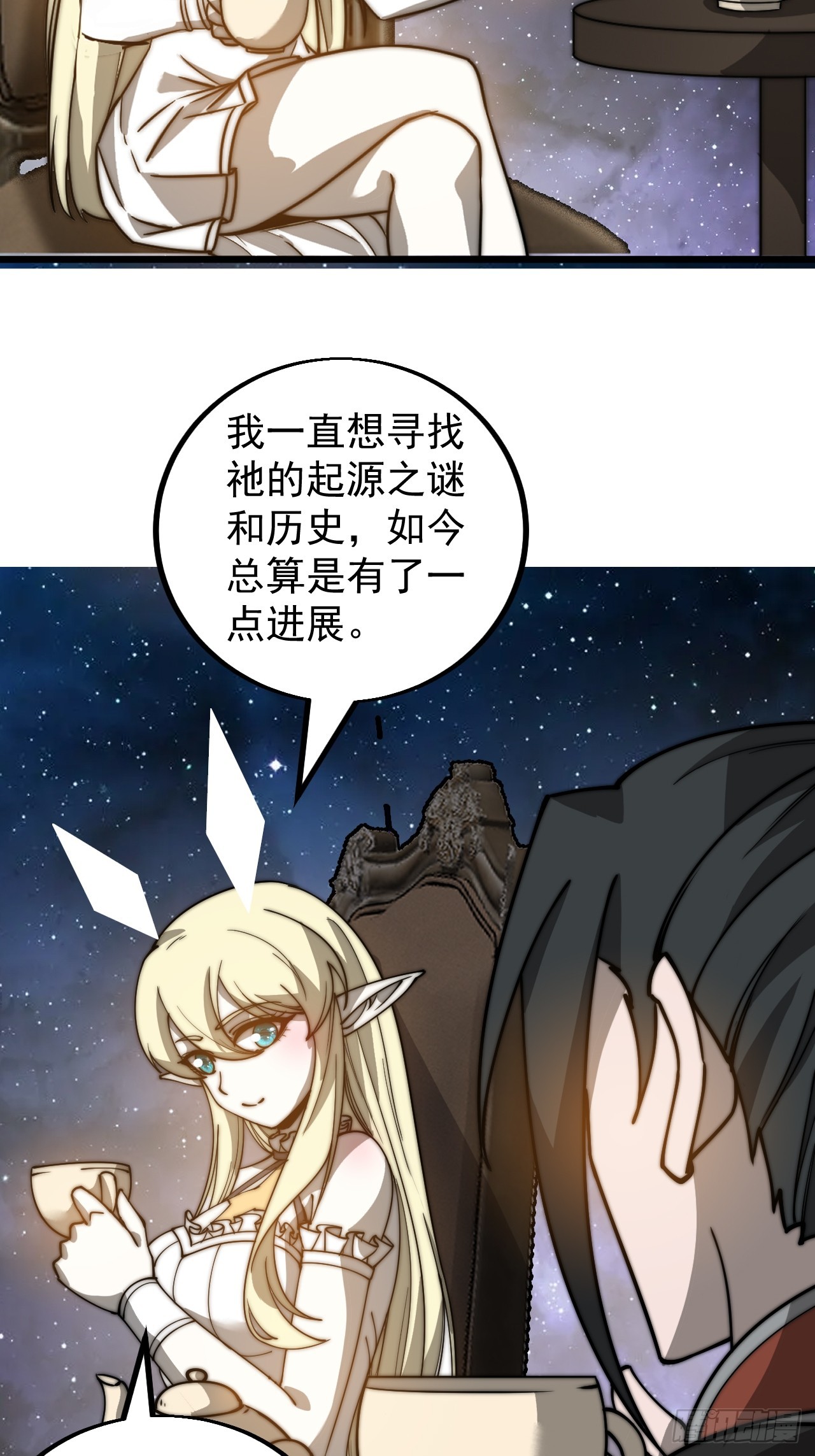 第四百八十话：新主线任务32