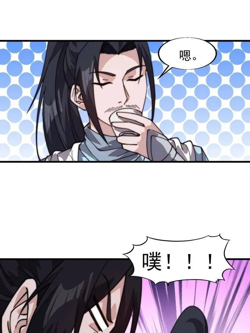 第827话 ：出人意料79