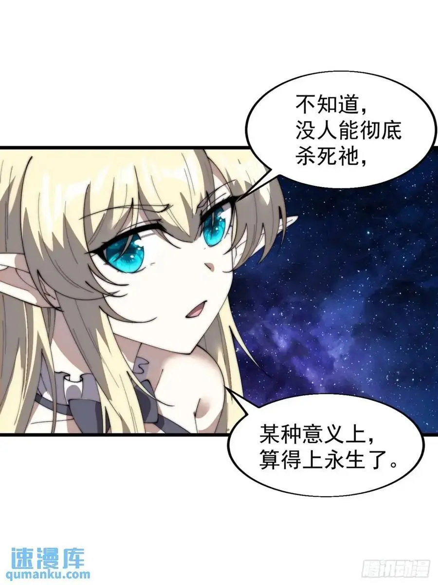 第七百一十二话：幸存者17
