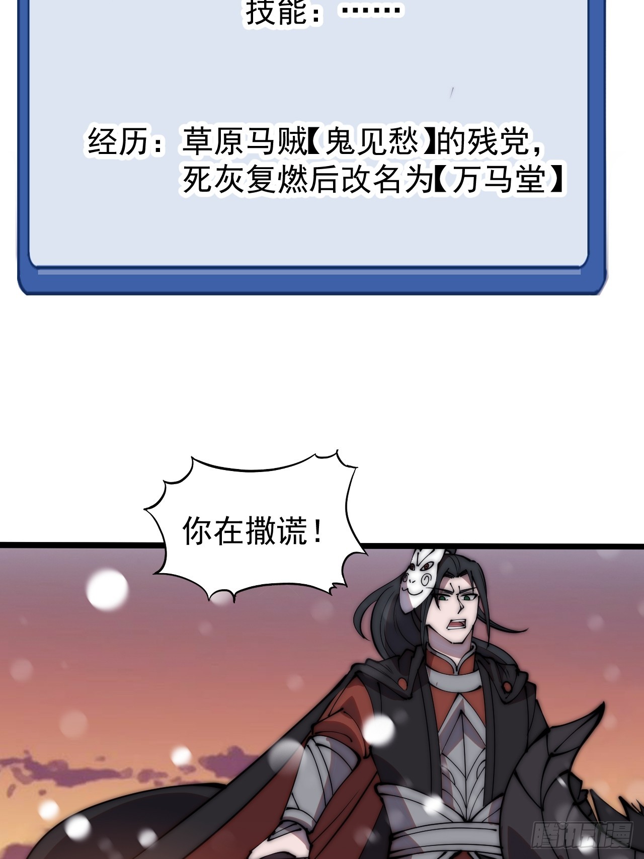 第四百四十二话：问路34