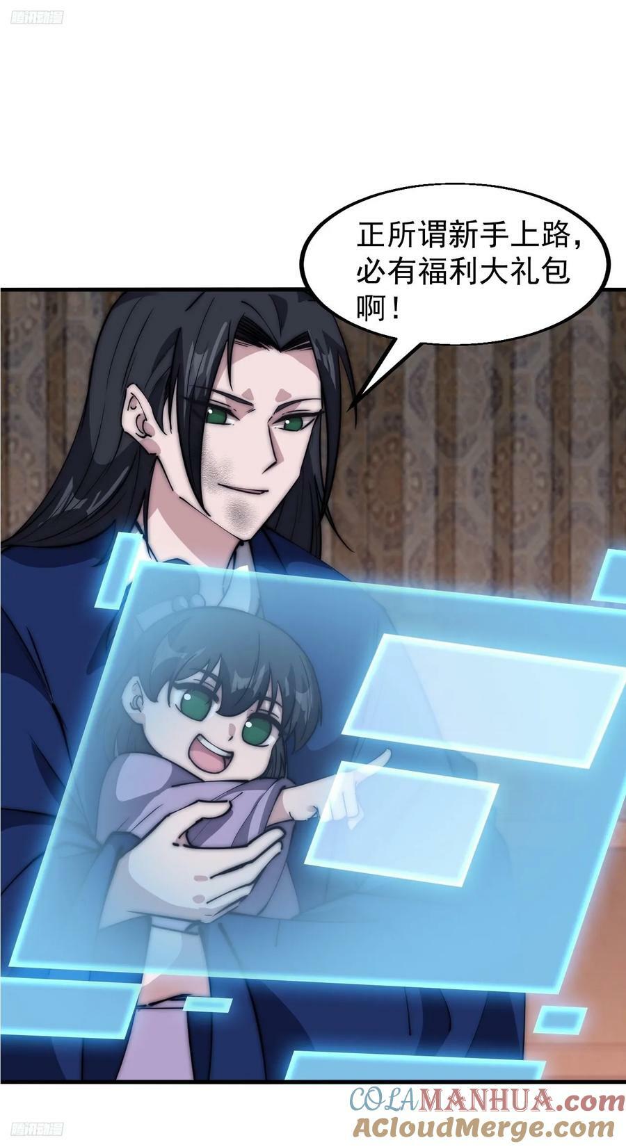 第六百话：良禽择木而栖2