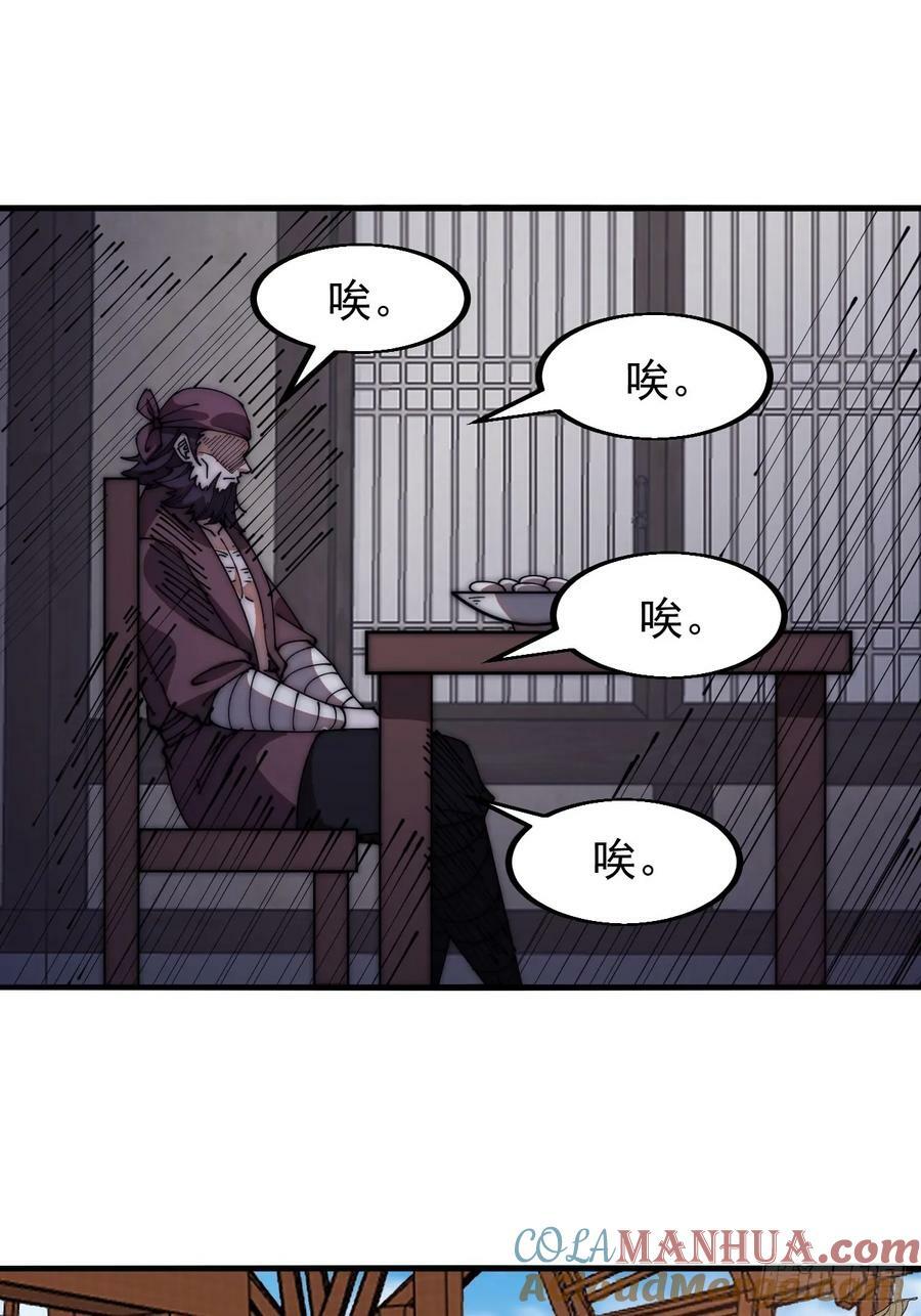第六百一十六话：纠结30