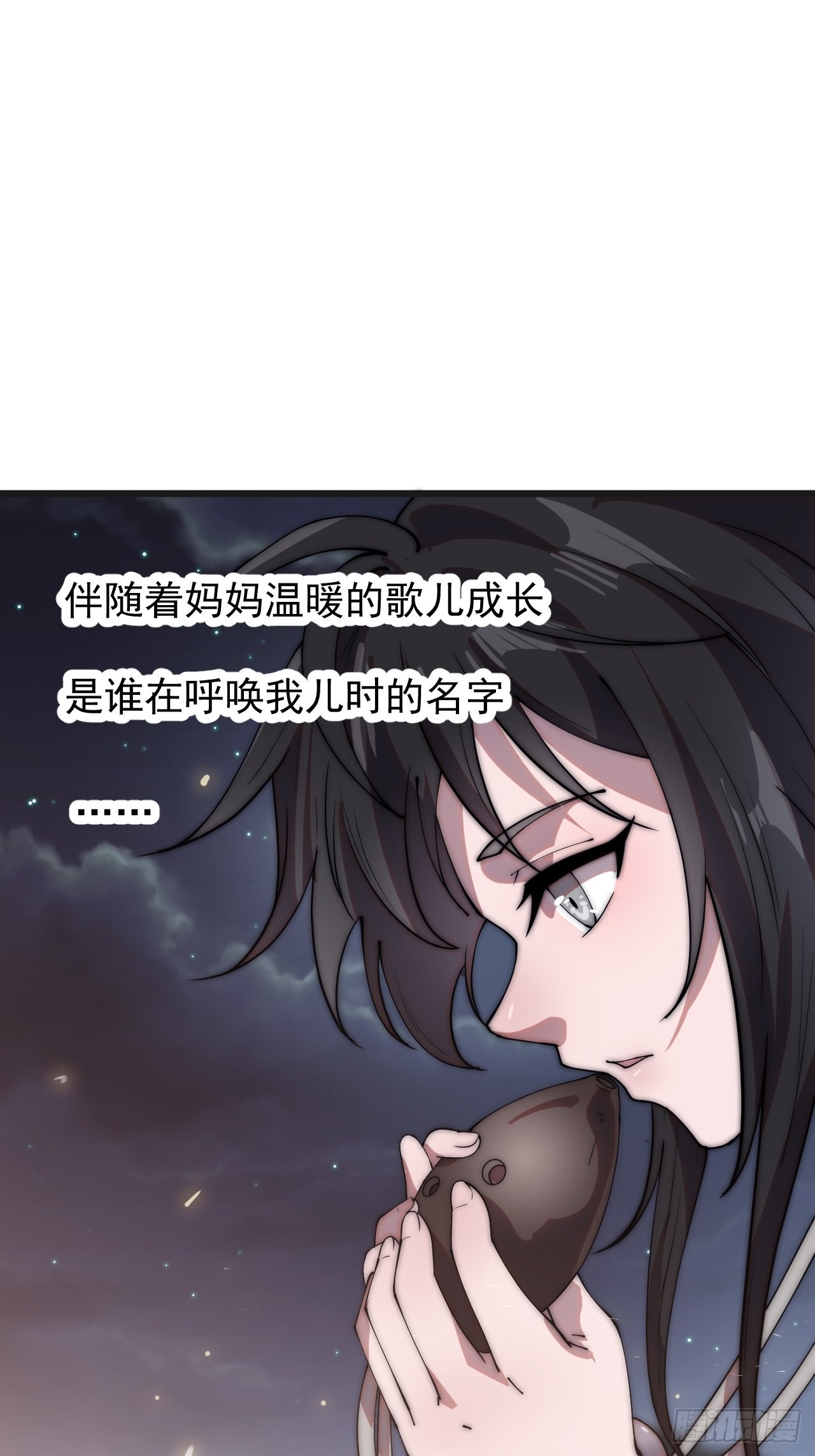 第三百三十七话：银眸的过去25