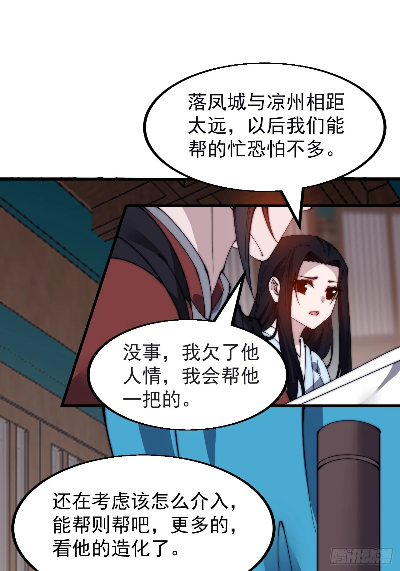 第五百零二话：刺杀10