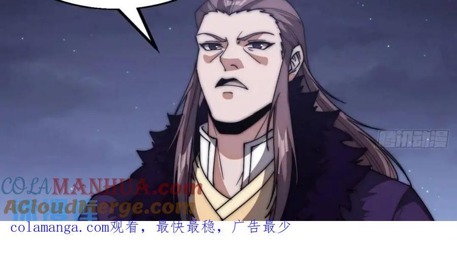 第六百六十七话：何为天命32