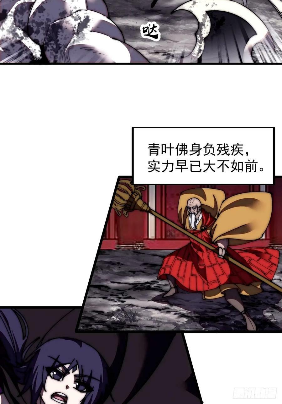 第五百七十四话：不死的执念25