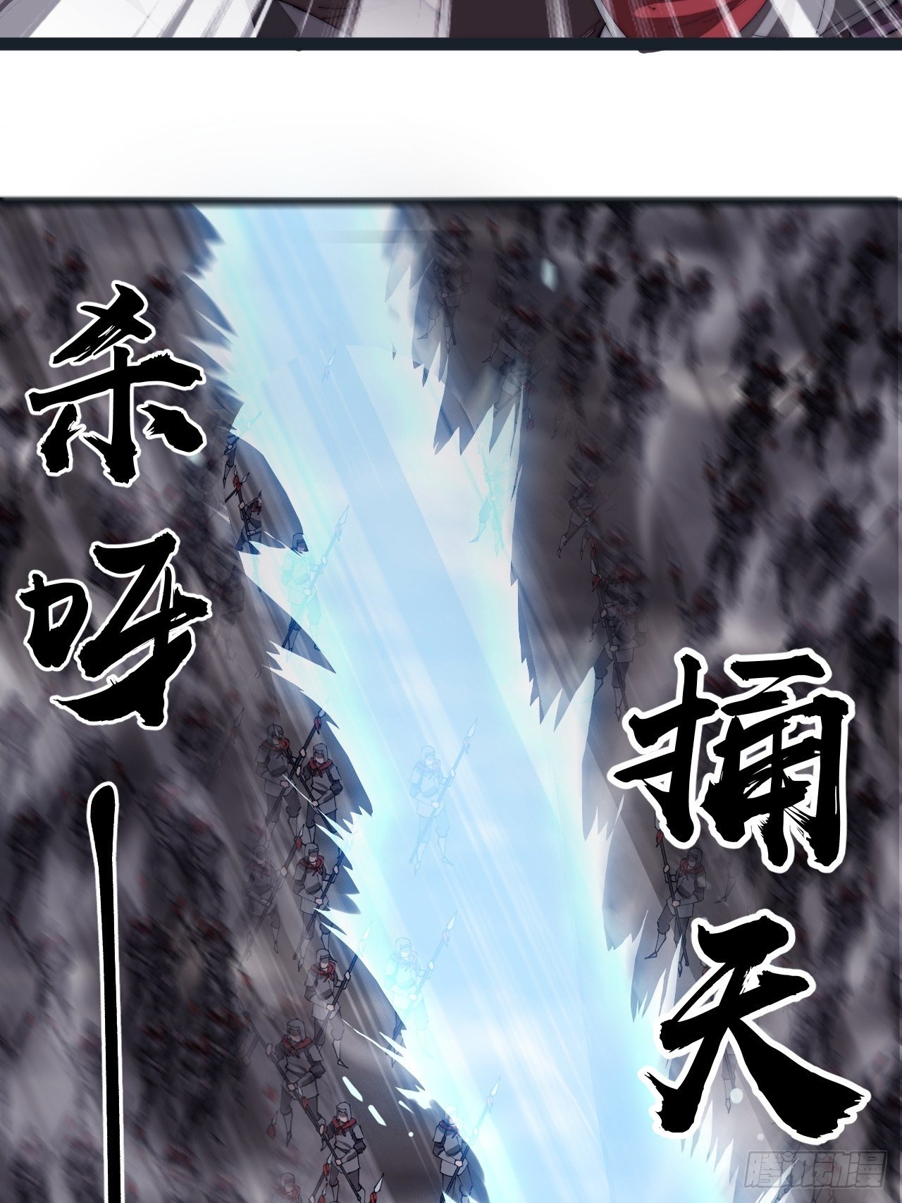 第二百八十三话：程大雷怒了9