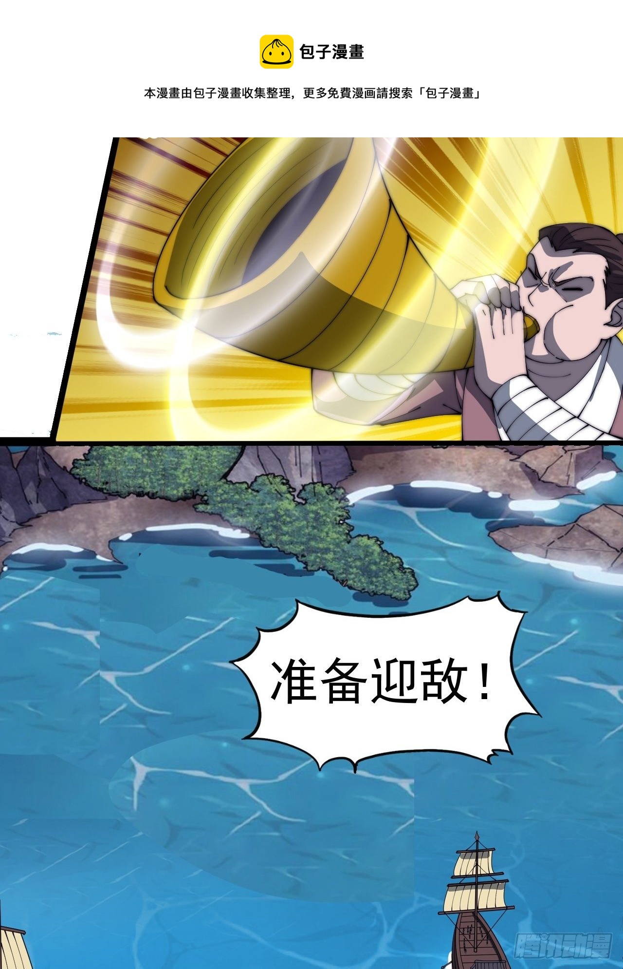 第二百八十七话：盼星星盼月亮36