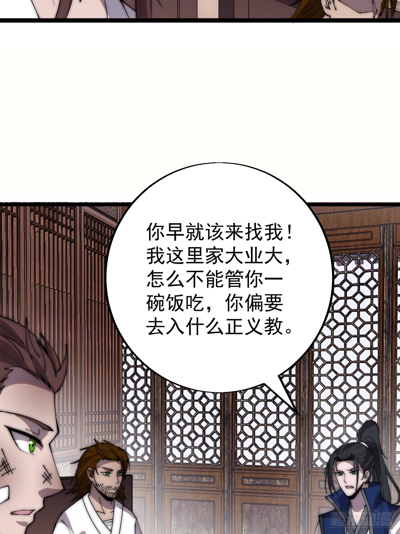 第三百四十八话：烽火燎原10