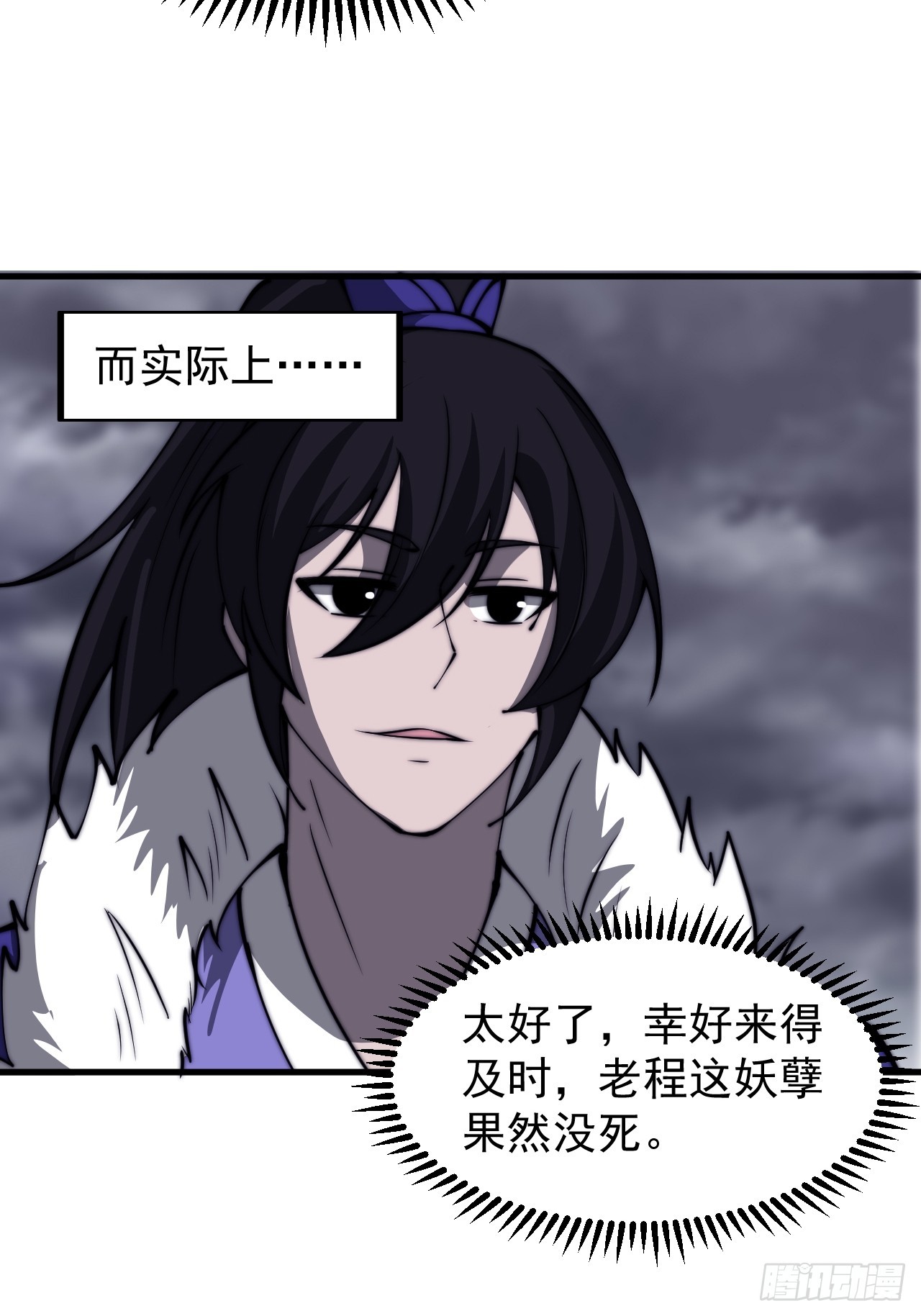 第四百六十七话：恭候多时48
