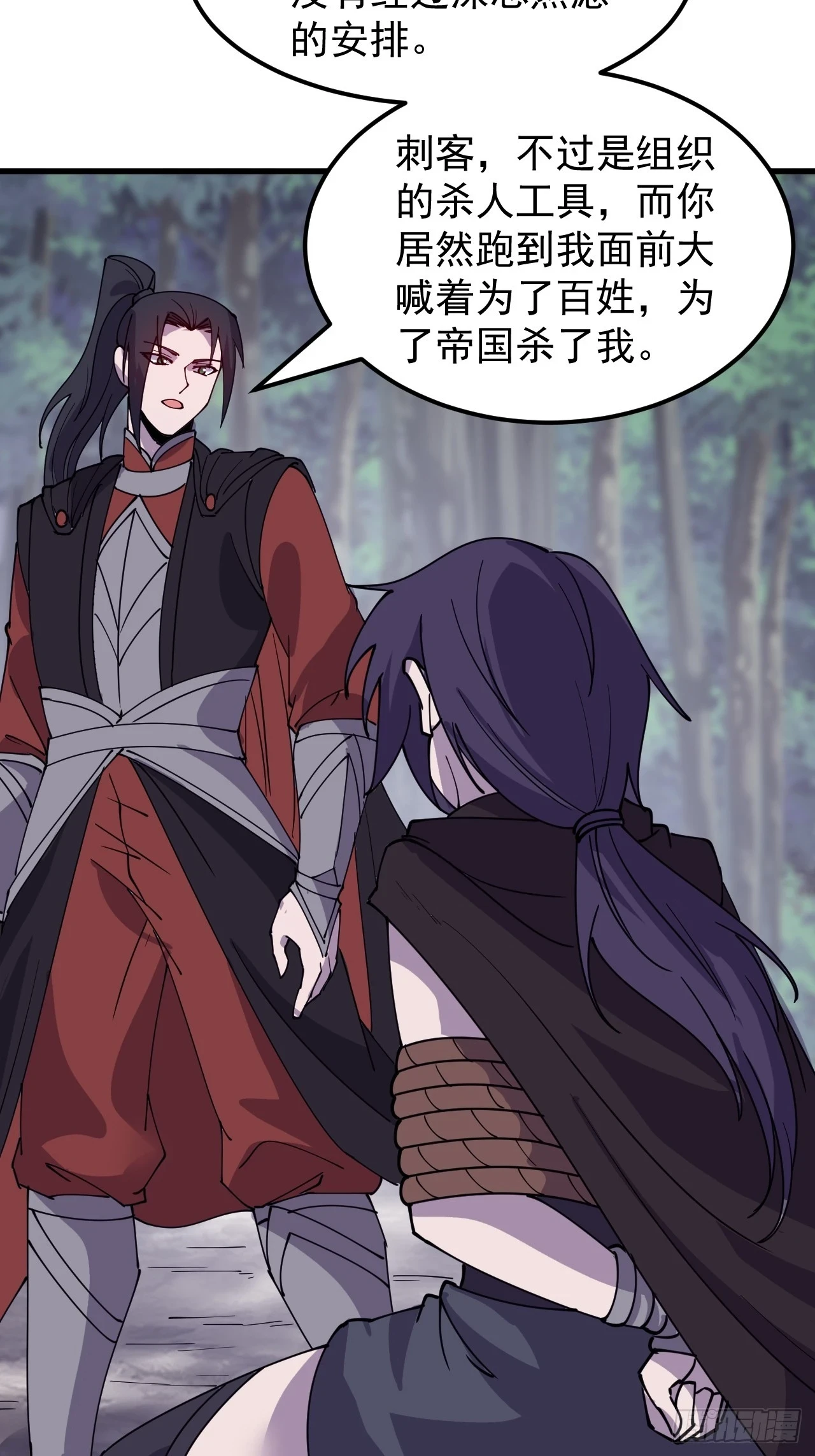 第五百零八话：招纳贤士16