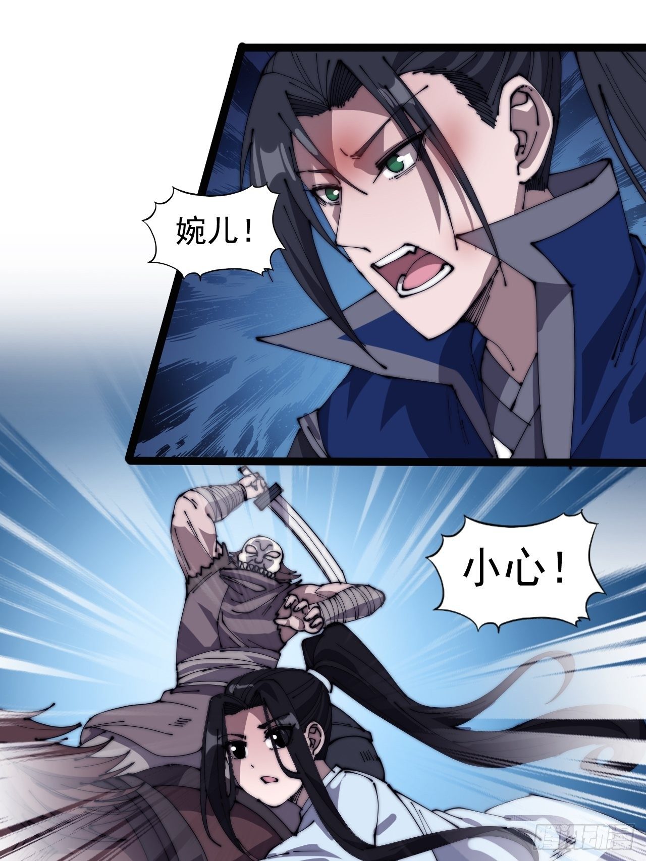 第二百五十七话：公主的祝福2