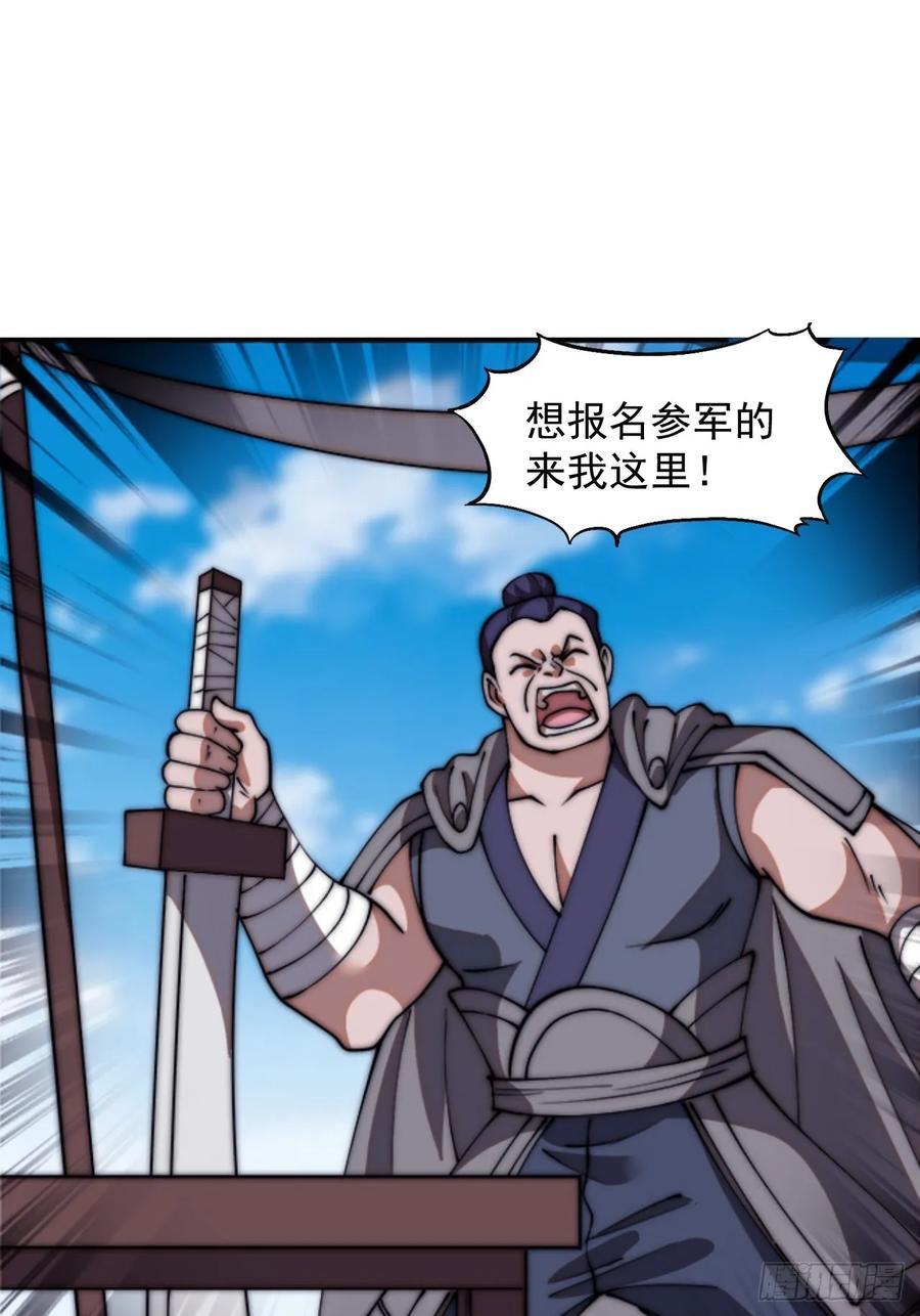第六百四十七话：全权处理37