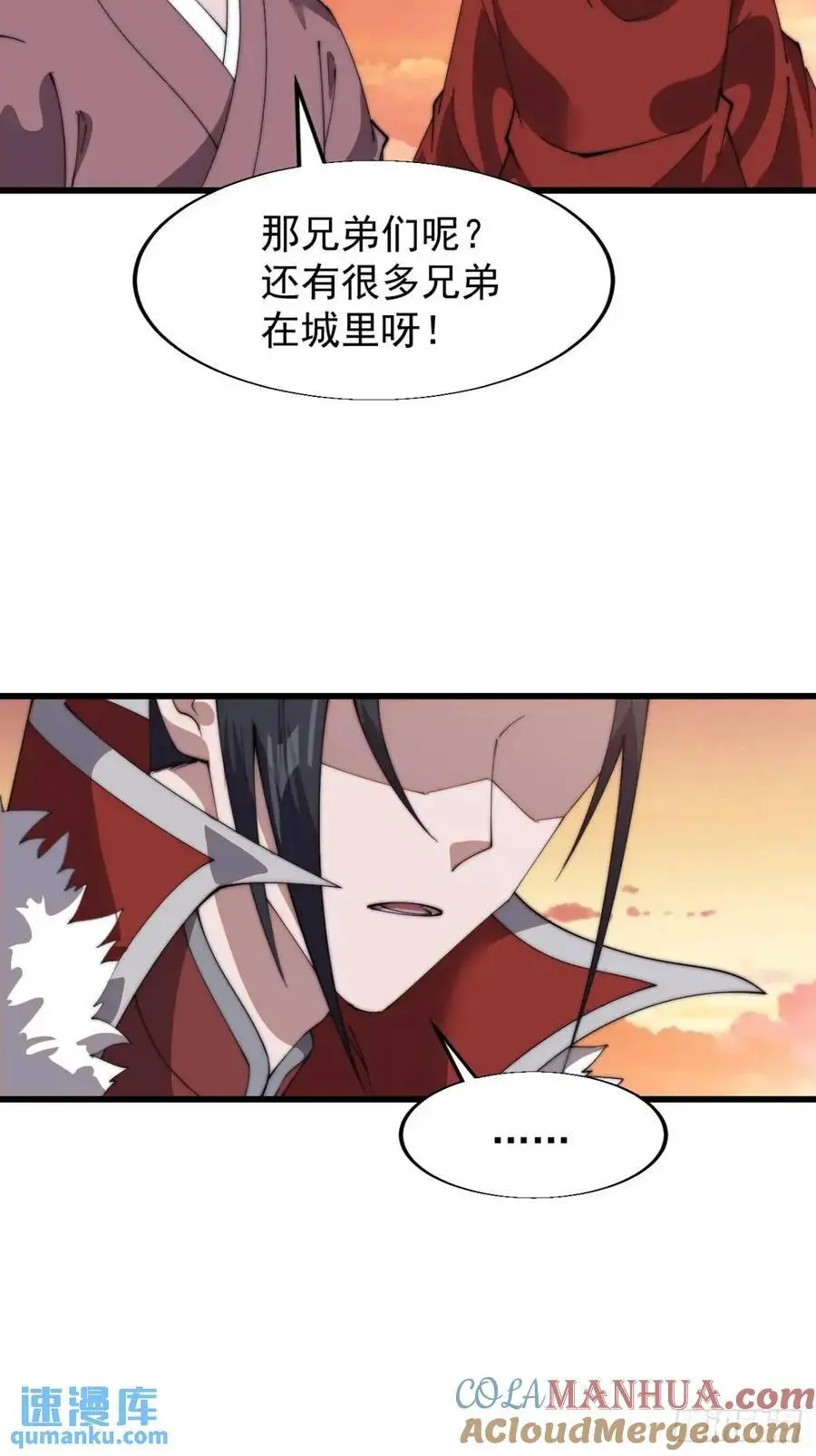 第七百一十五话：突围12
