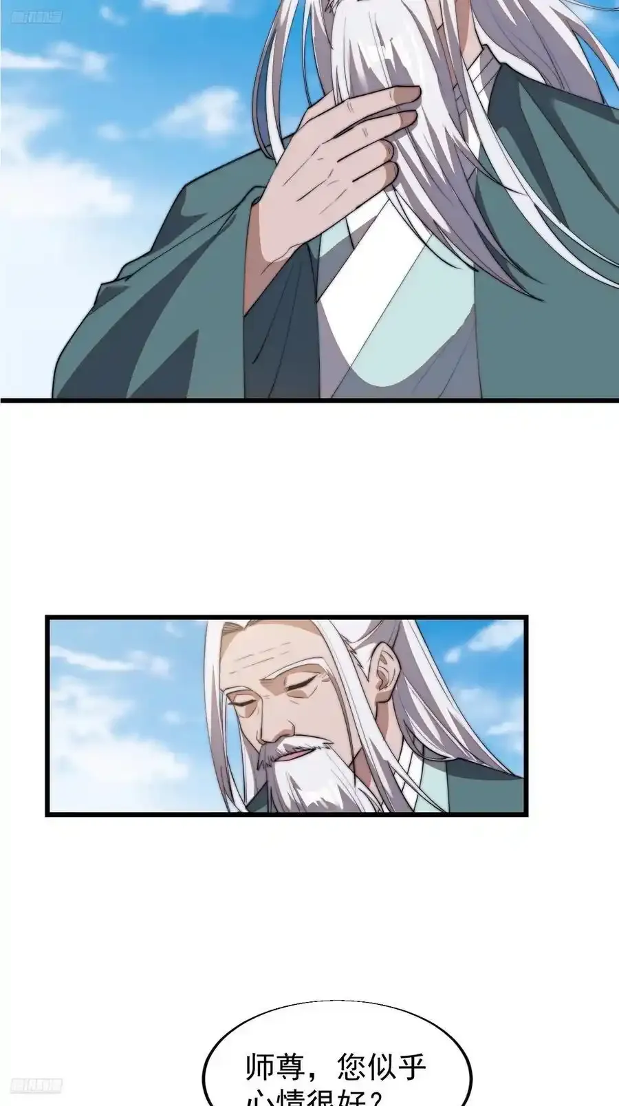 第七百五十二话：投靠11