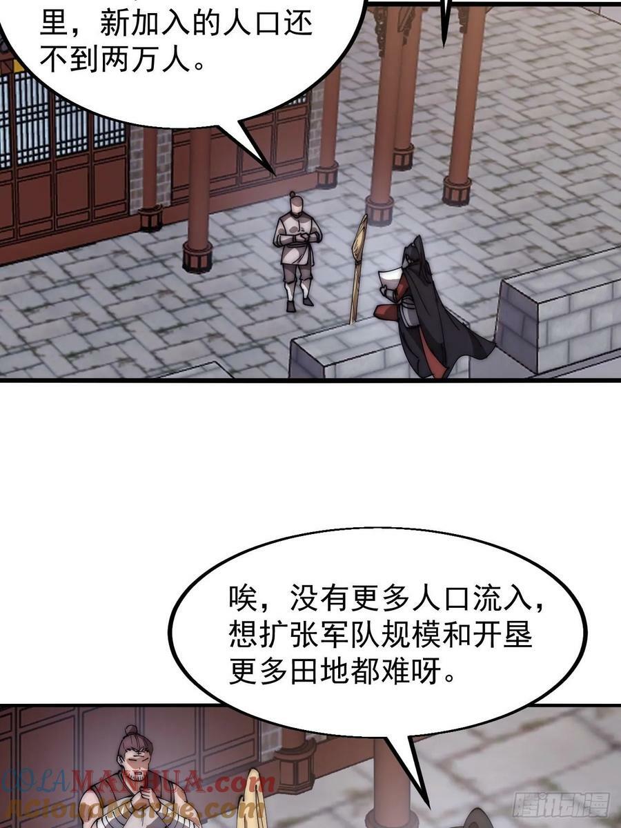 第六百零三话：认父22