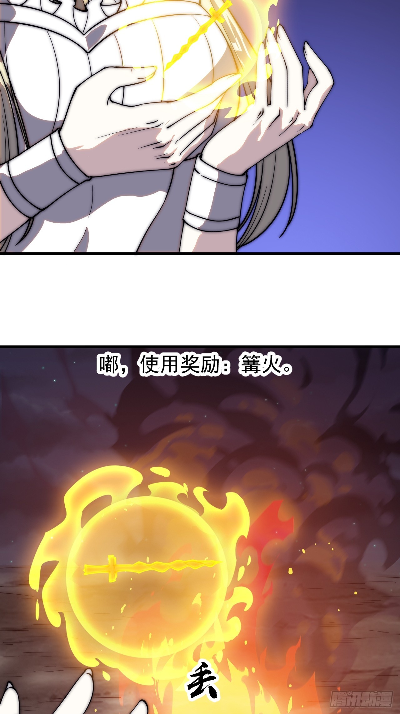 第四百六十一话：战后休养生息17