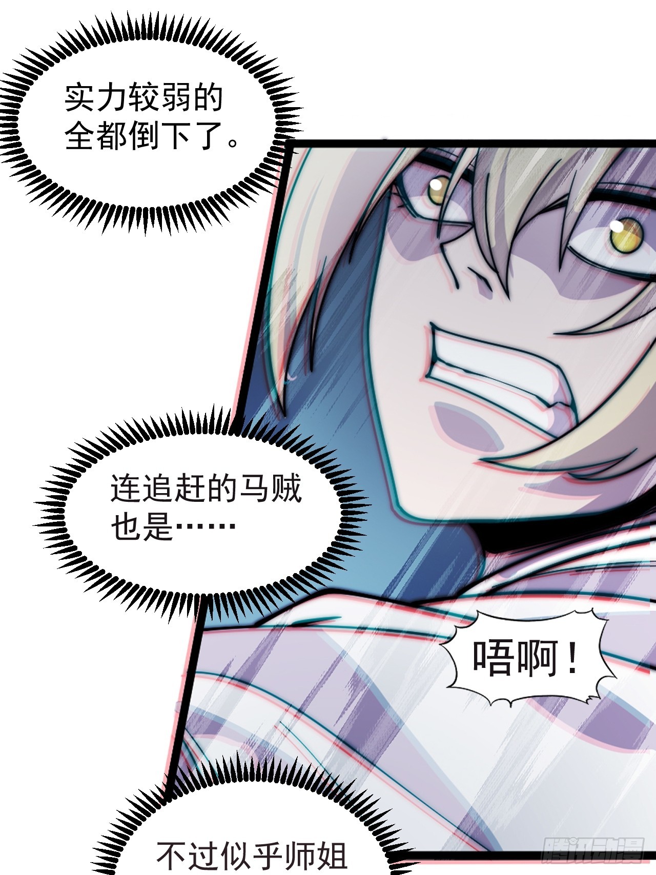 第四百五十三话：接应龙字军16