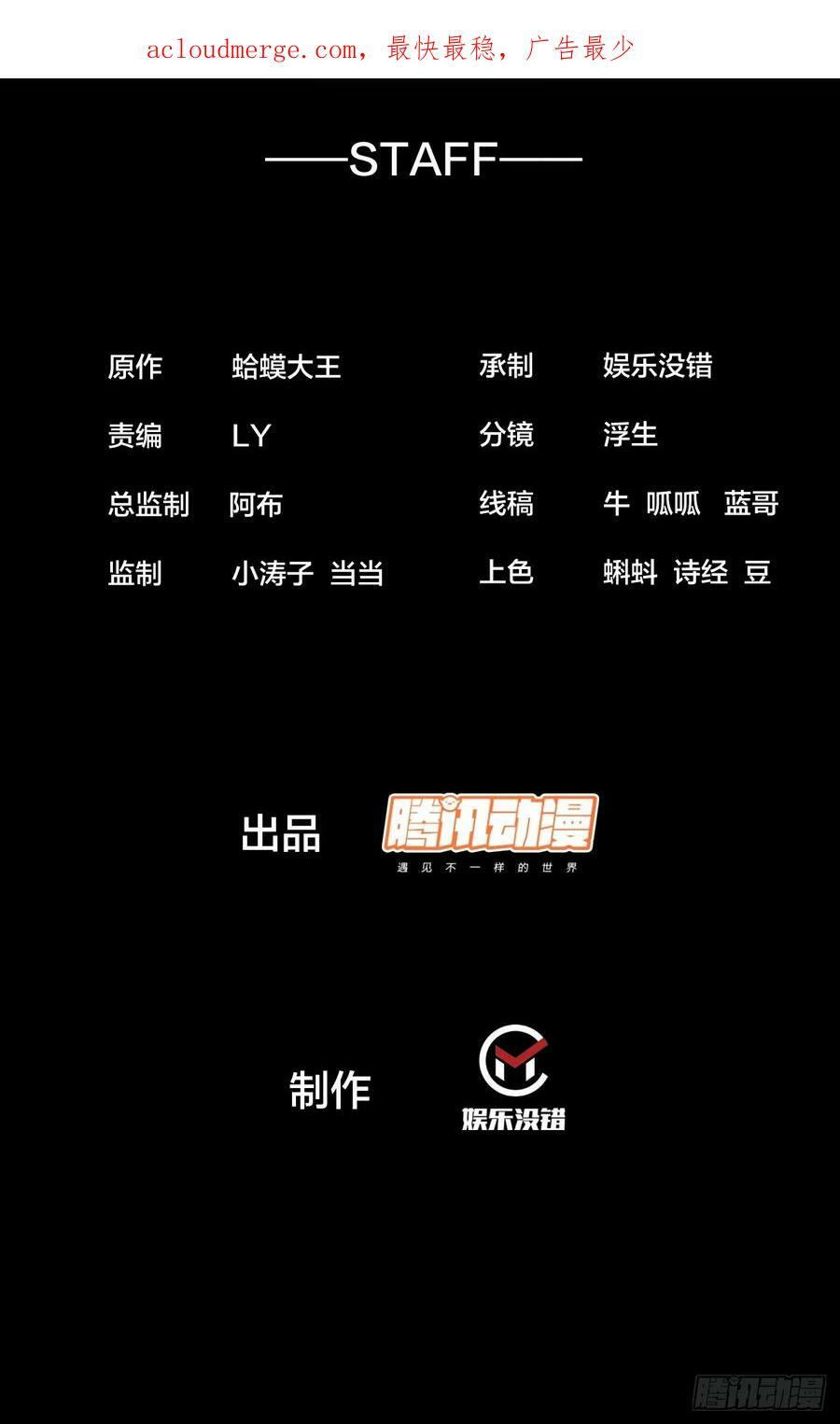第五百四十一话：征兵1