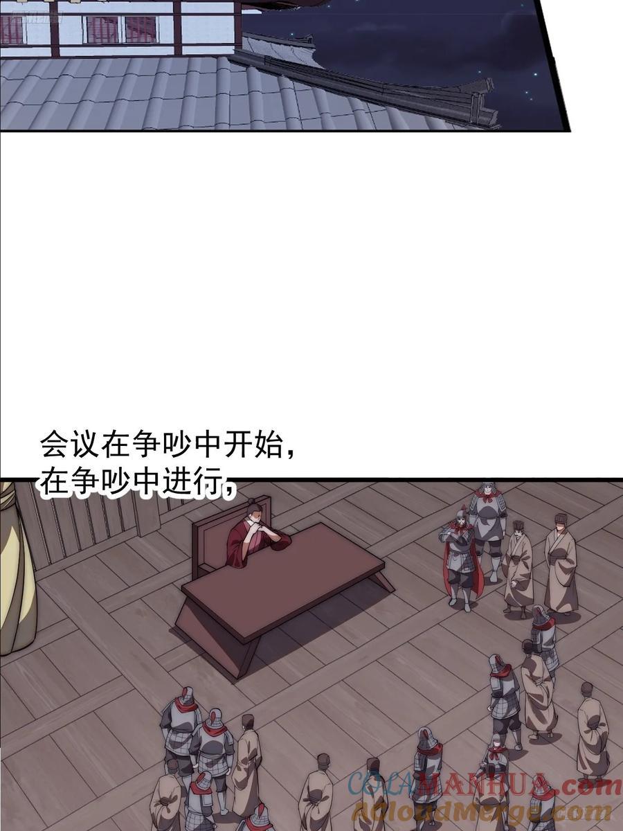 第六百四十五话：领悟8