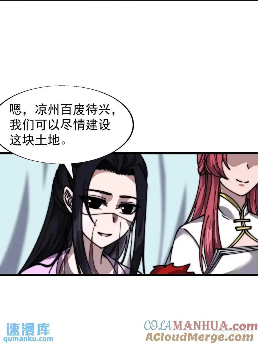 第六百九十一话：有用之人22