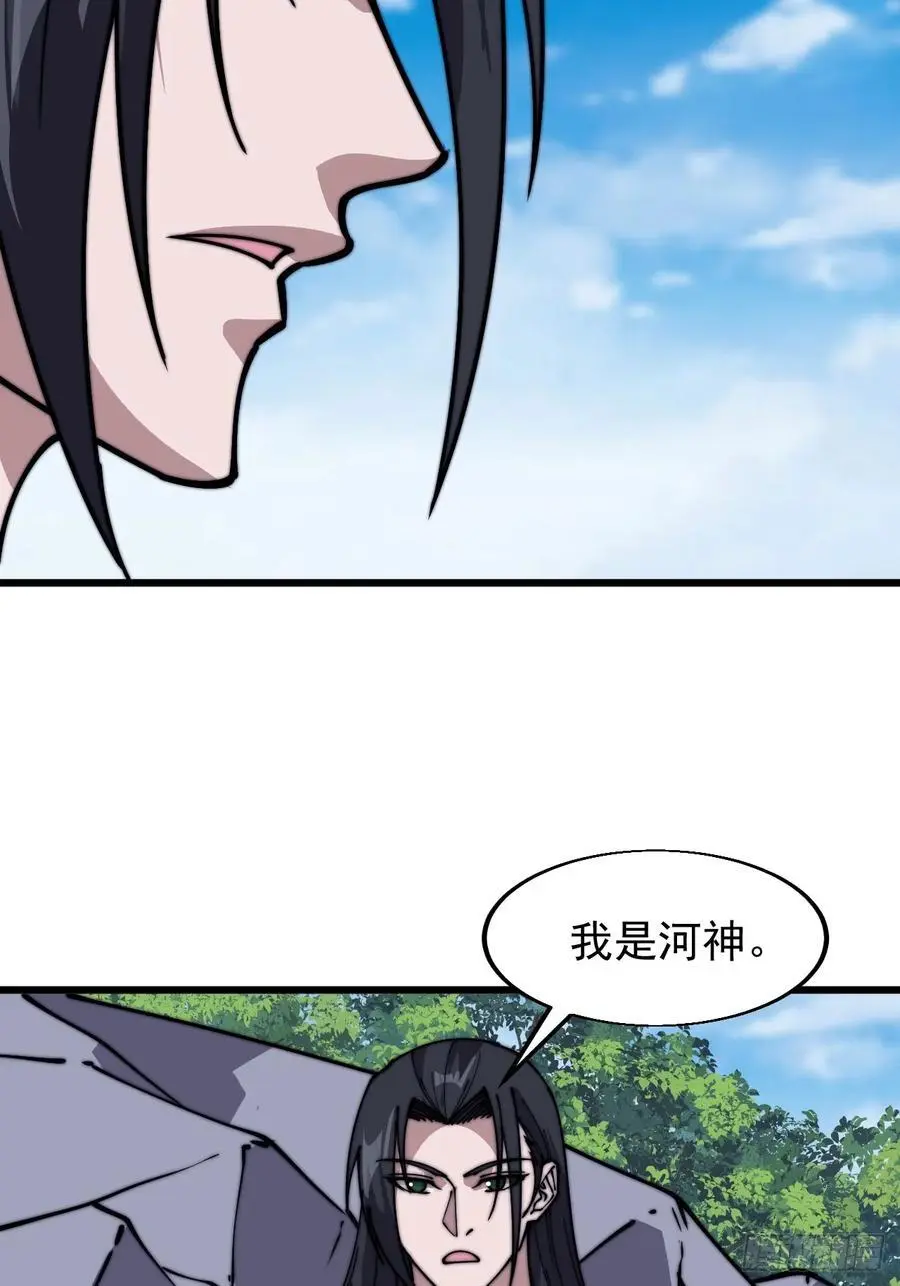 第七百三十二话：赤裸相见46