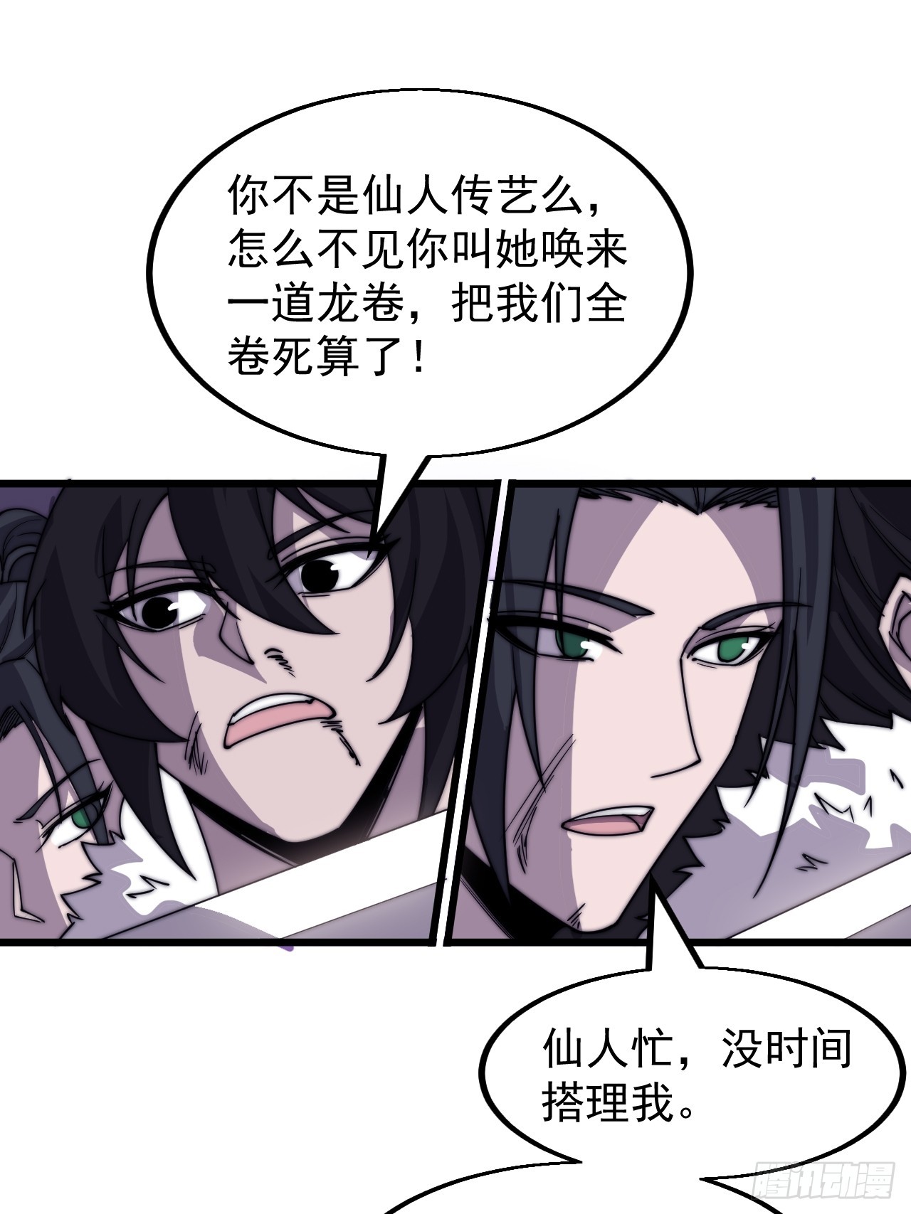 第四百六十九话：坚持11