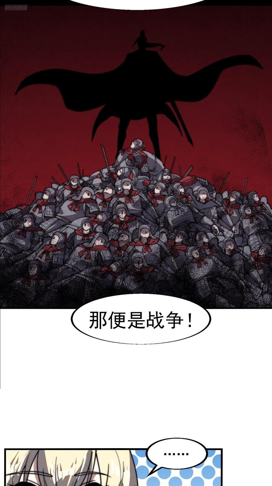 第六百六十五话：执念11