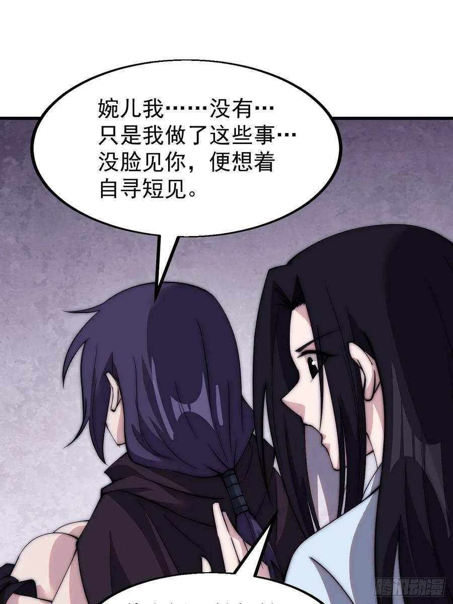 第五百二十四话：蝴蝶离巢13