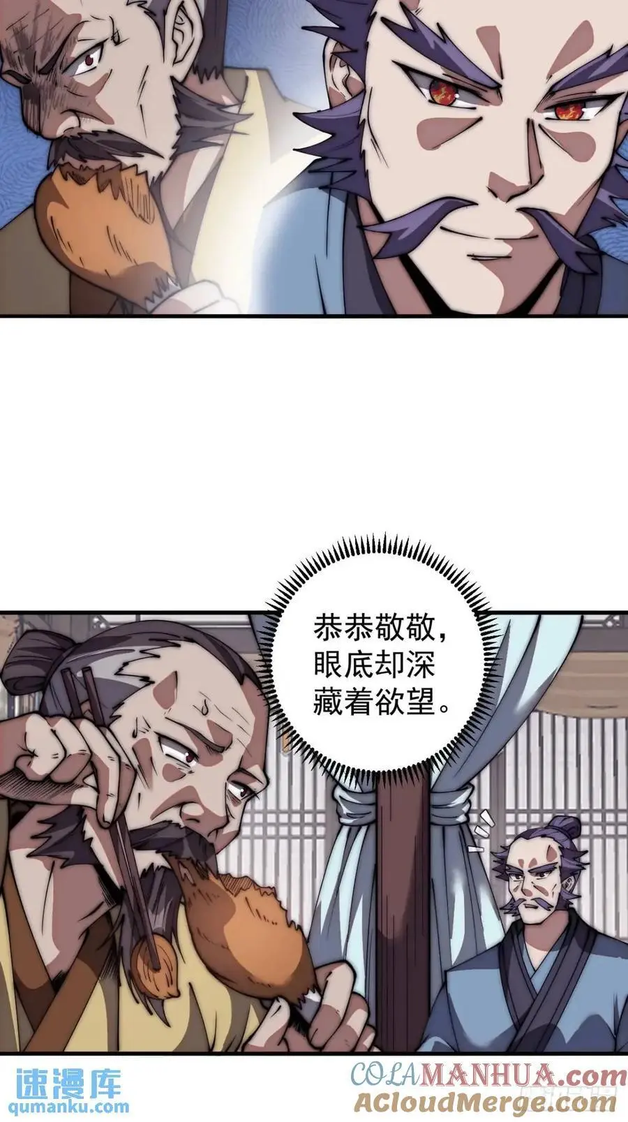 第六百七十八话：人生难得一场醉30