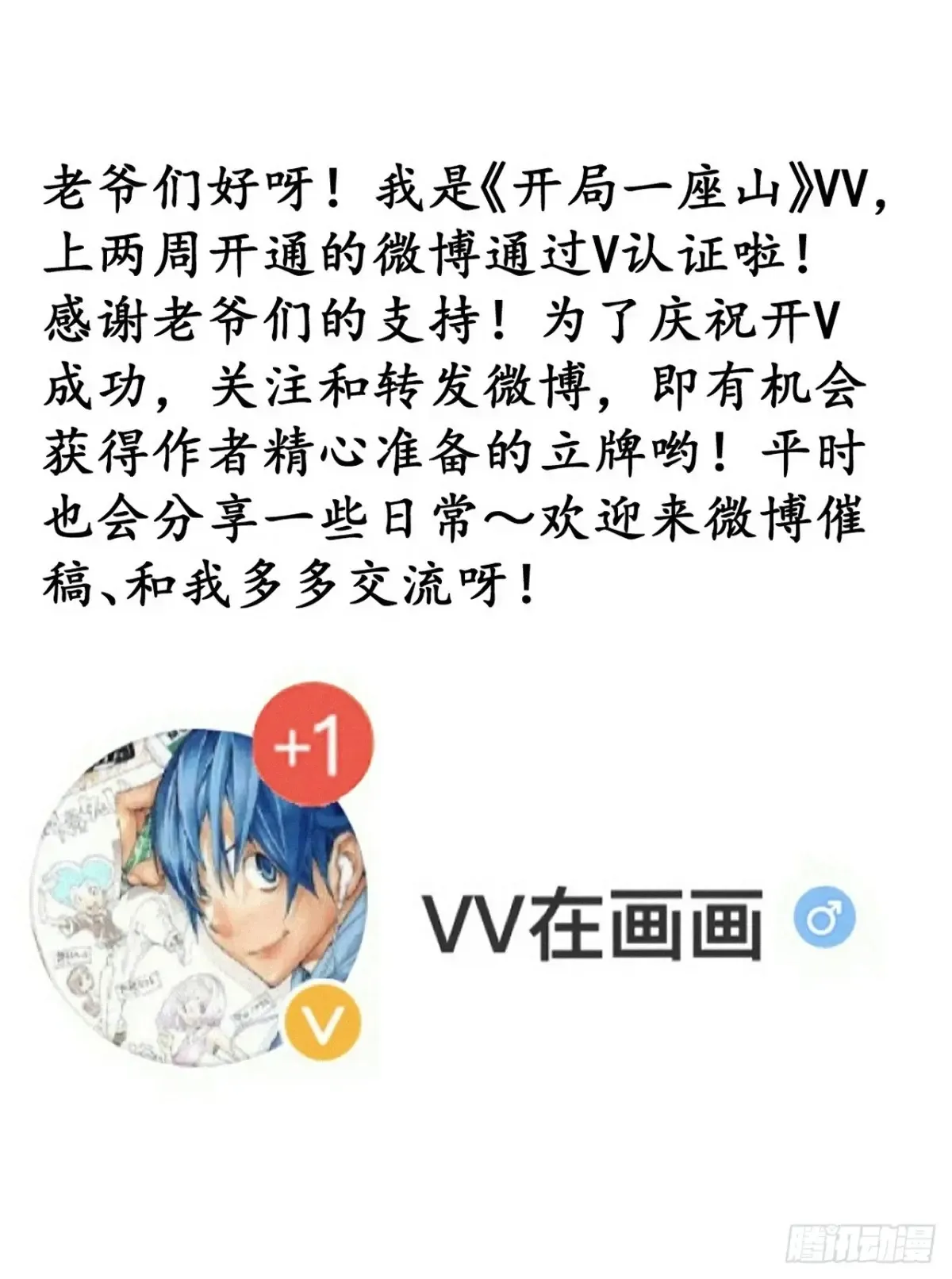 第八百话：受邀45