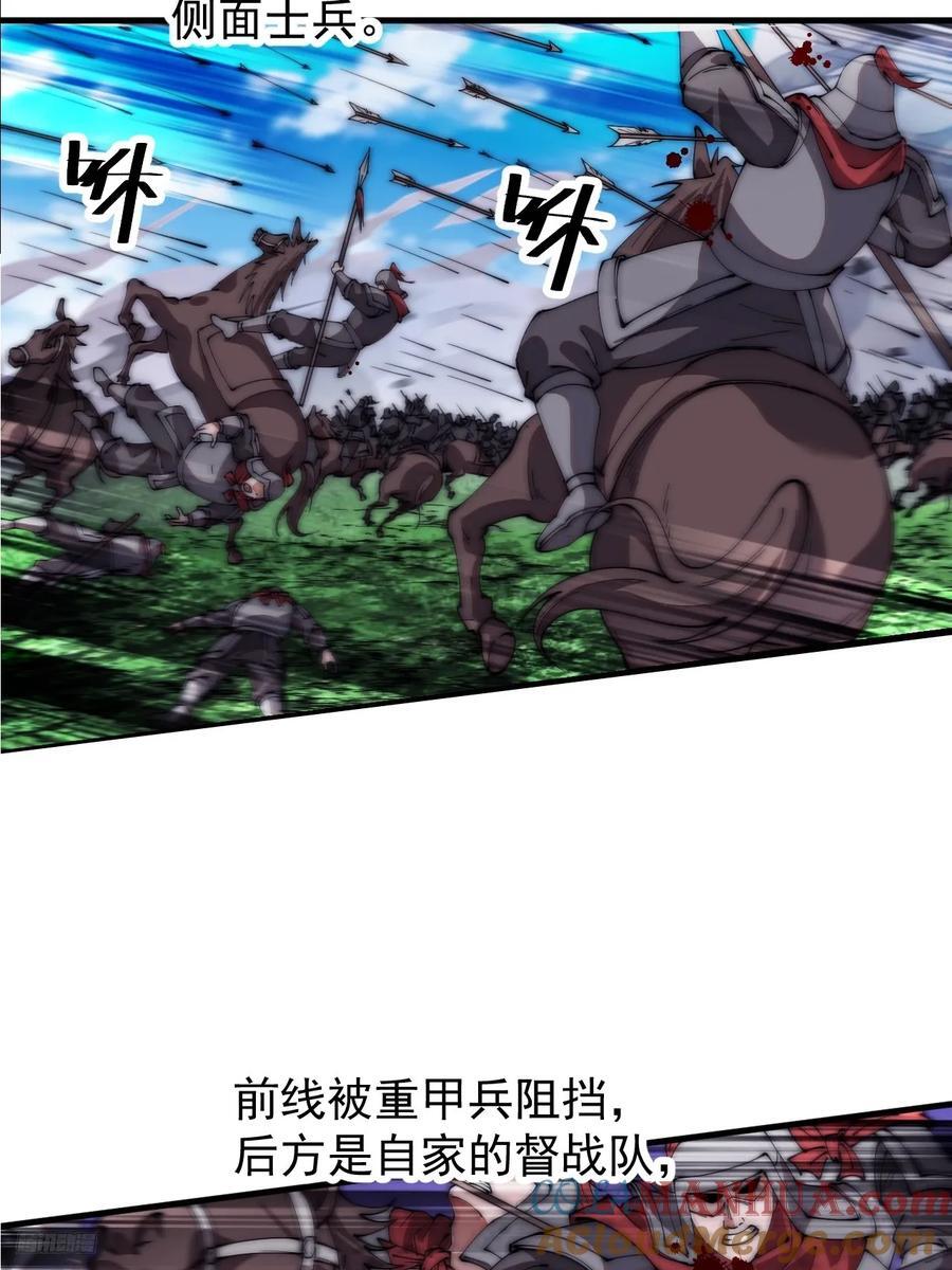 第六百三十八话：炮火纷飞6