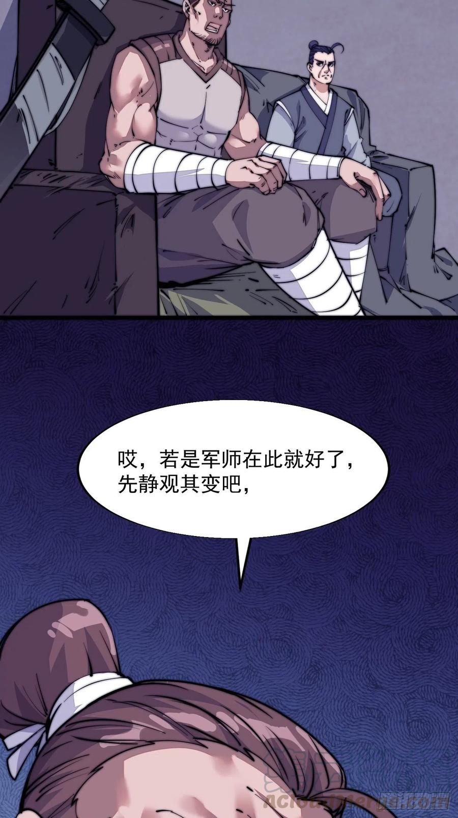 第九话：用兵如神韩玄之39