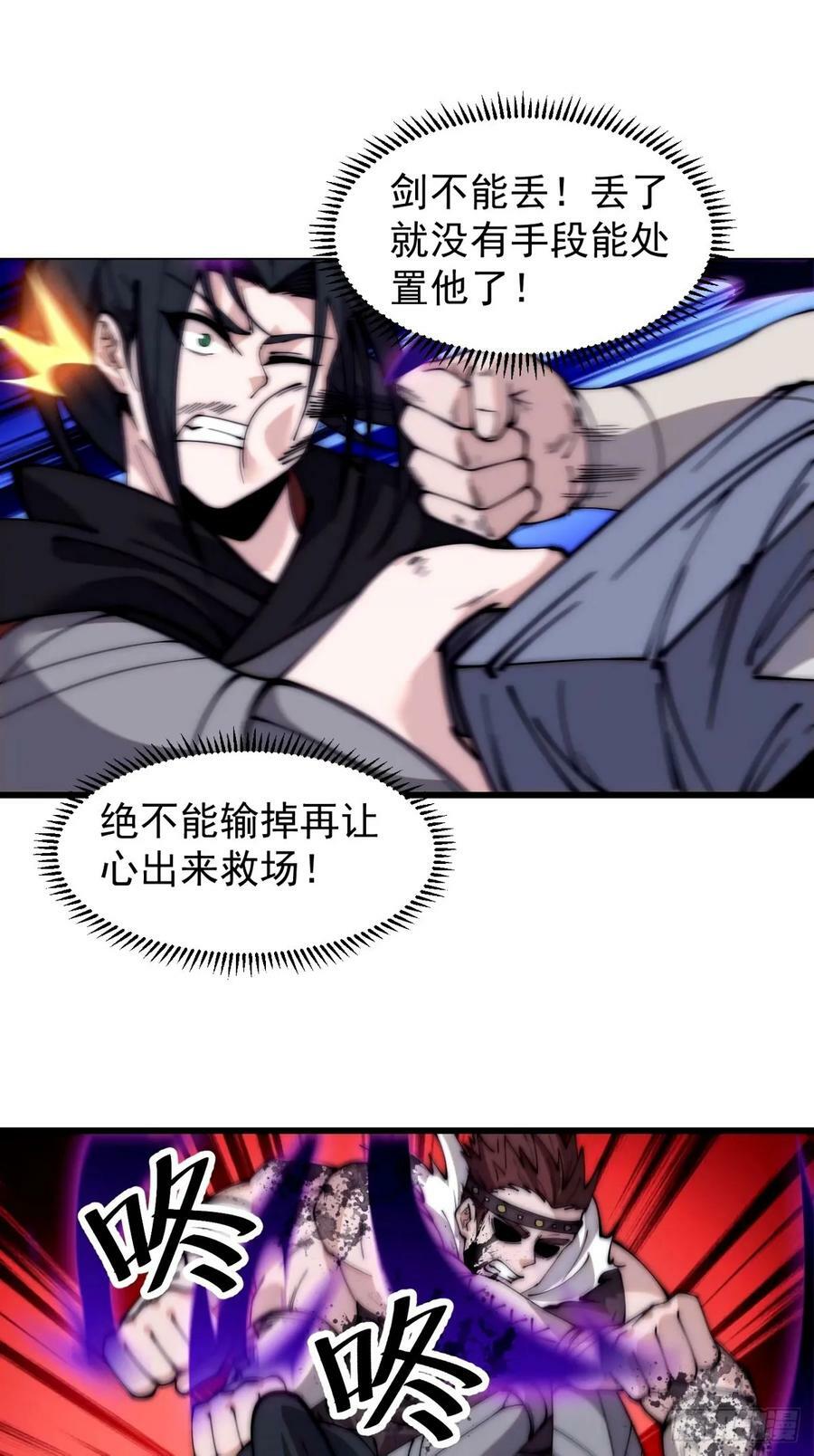 第五百七十话：通力合作29