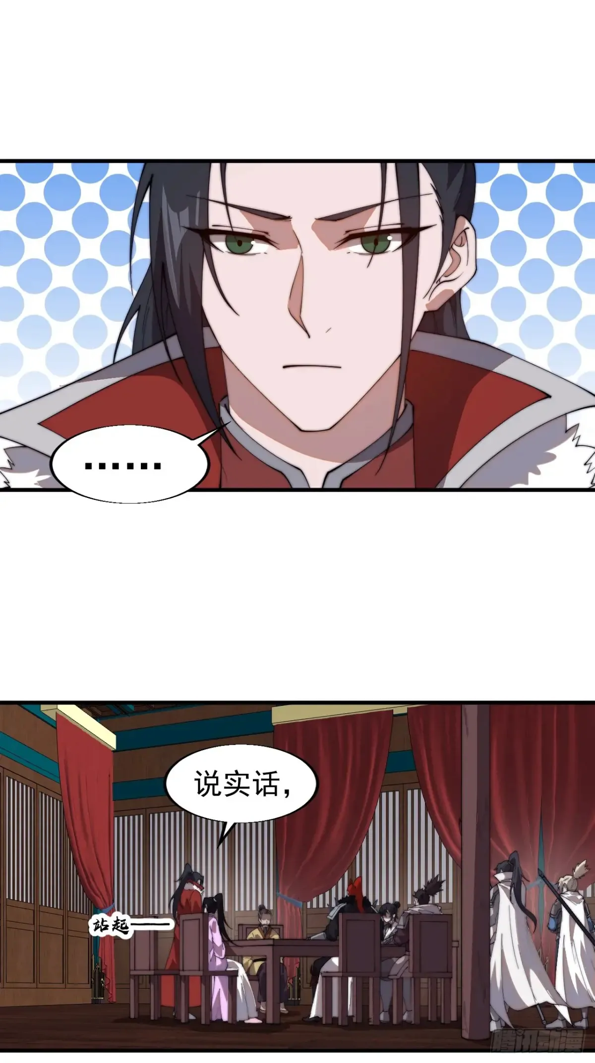 第七百八十话：会议14