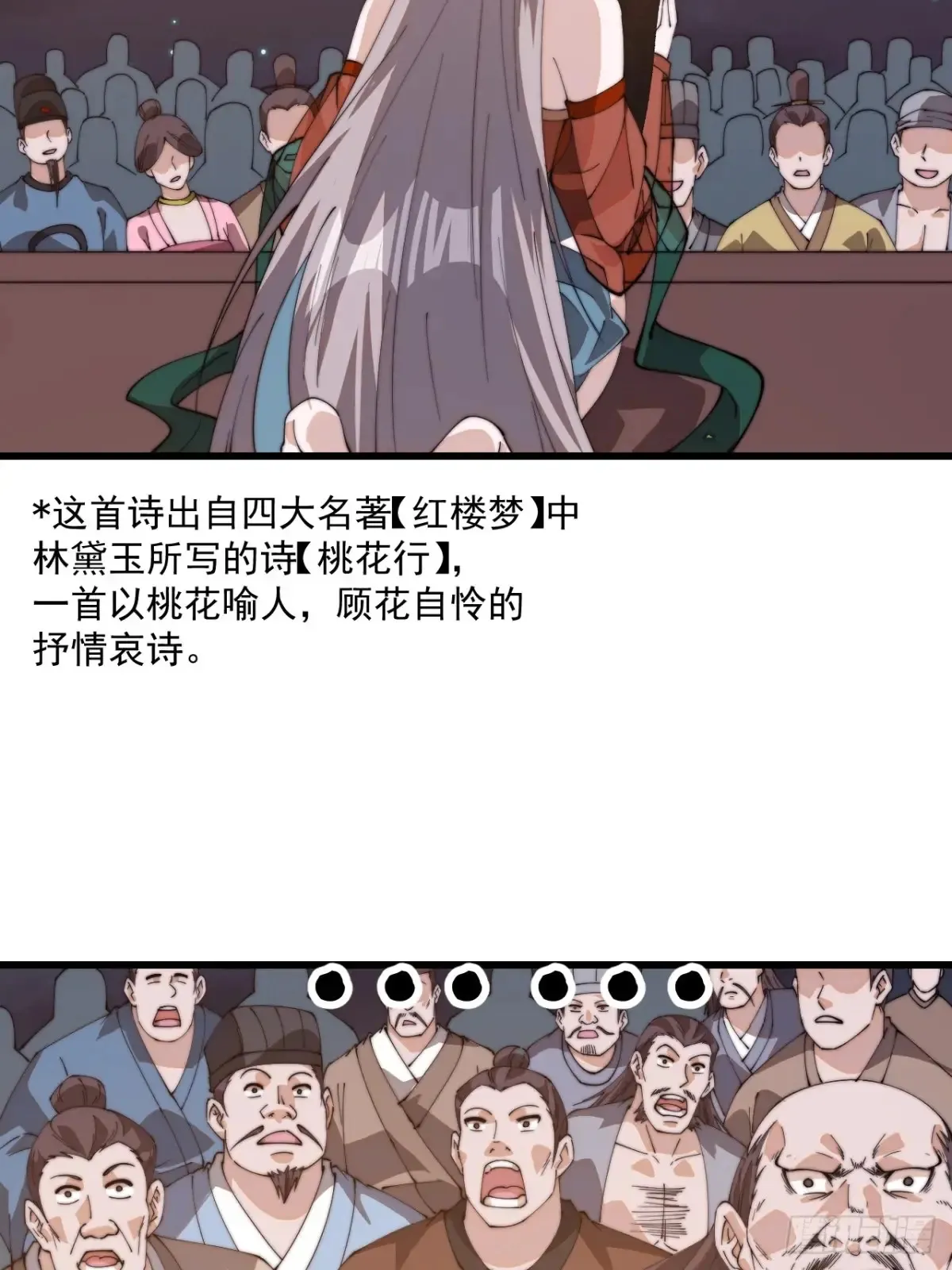 第八百零四话：证明自己36