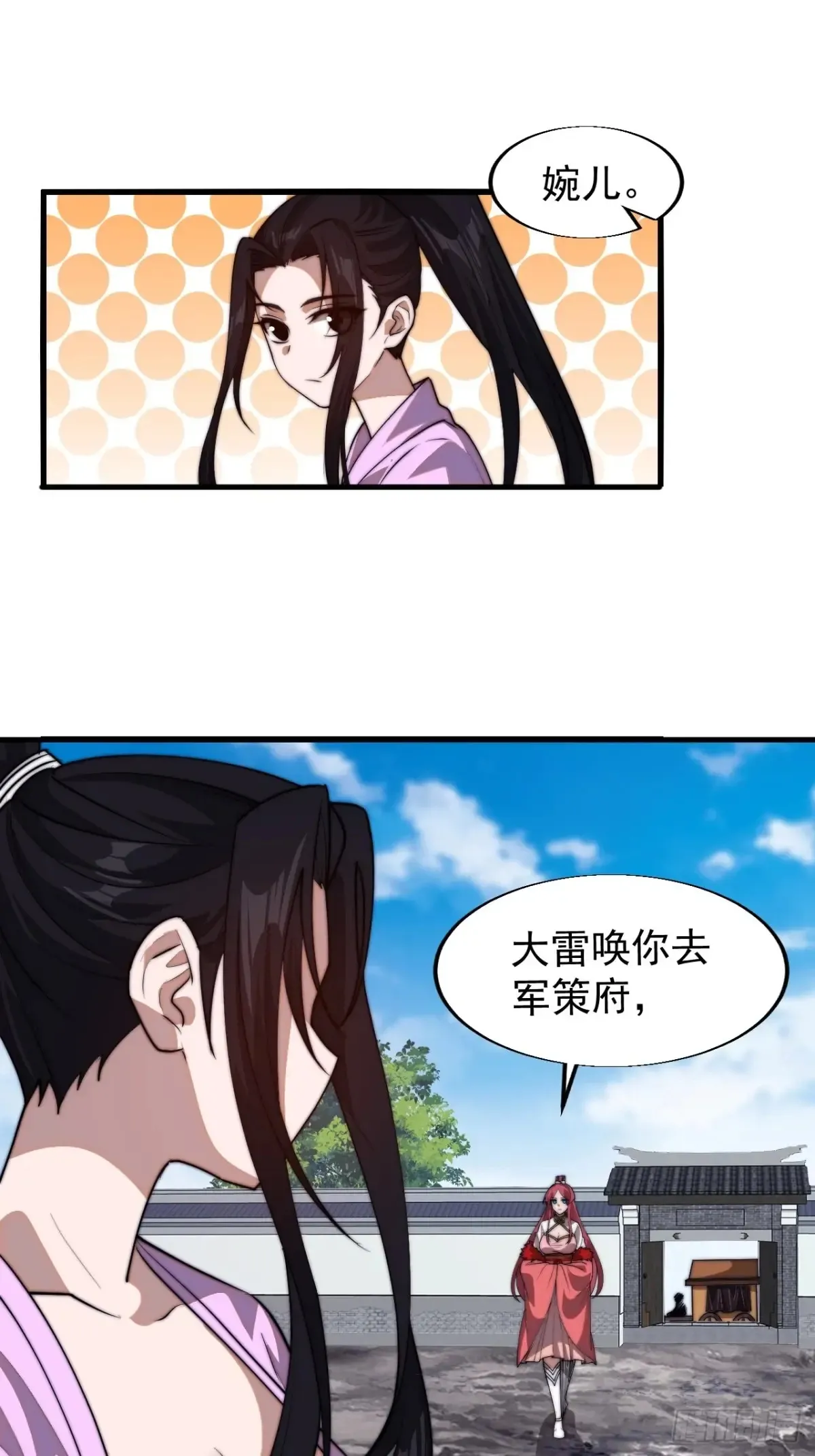 第七百七十九话：二流高手23