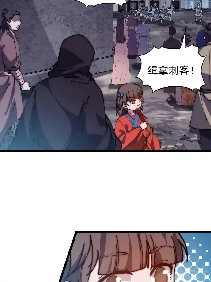 第四百八十六话：三更天46